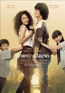 Chiang Khan Story Trailer