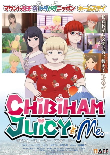 Chibiham, Juicy & Me Trailer