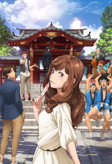 Chichibu de Buchichi Trailer