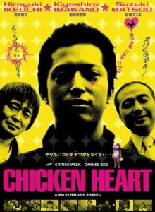 Chicken Heart Trailer