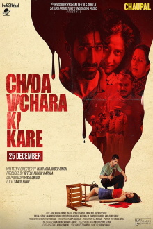 Chida Vichara Ki Kare Trailer