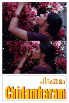 Chidambaram Trailer