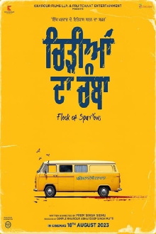 Chidiyan Da Chamba Trailer
