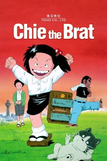 Chie the Brat Trailer
