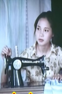 Chiếc Bình Cổ Trailer