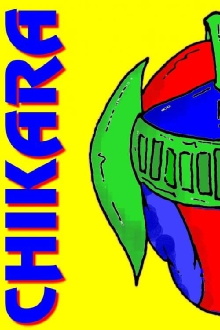 Chikara: Son Of The International Invasion Of The International Invaders: Stage II Trailer
