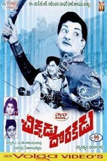 Chikkadu Dorakadu Trailer