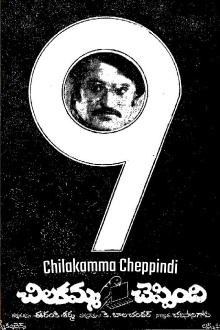 Chilakamma Cheppindi Trailer