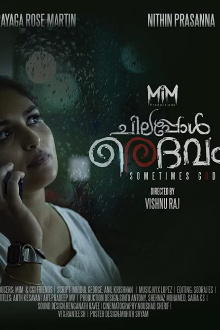 Chilappol Daivam Trailer
