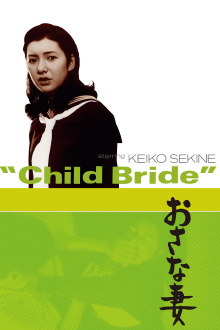 Child Bride Trailer