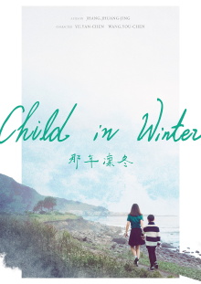 Child in Winter Trailer