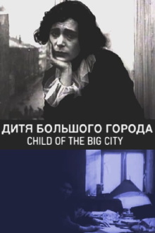 Child of the Big City Trailer