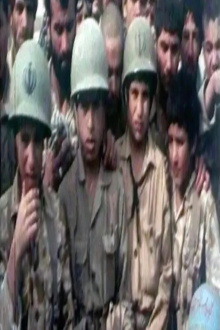 Child Soldier Trailer