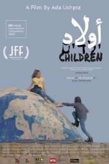 Children Trailer