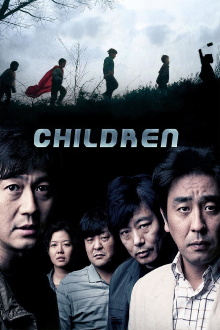 Children... Trailer
