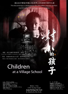 Children at a Village School Trailer