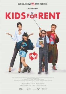 Children for Rent Trailer