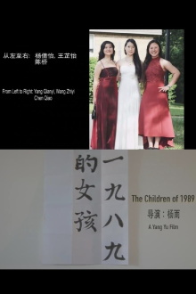 Children of 1989 Trailer