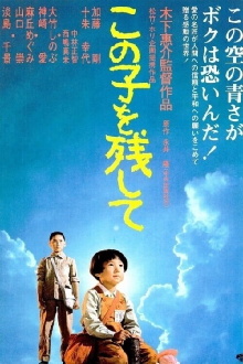 Children of Nagasaki Trailer