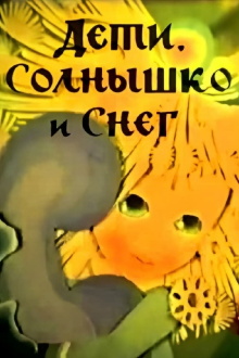 Children, Sun and Snow Trailer