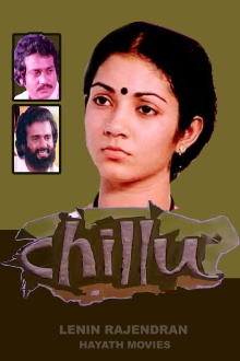 Chillu Trailer