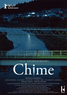 Chime Trailer
