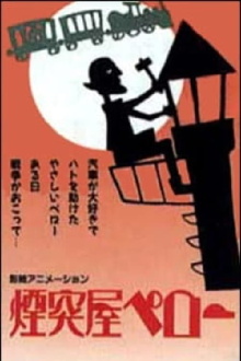 Chimney Sweep Pero Trailer