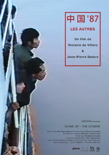 China, 87. The Others Trailer