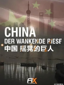 China - Der wankende Riese Trailer