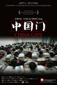 China Gate Trailer