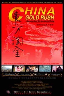 China Gold Rush Trailer