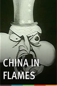 China in Flames Trailer