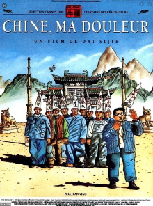 China, My Sorrow Trailer