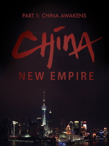 China New Empire : China Awakens Trailer