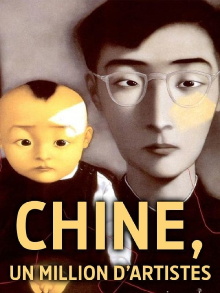 China, One Million Artists Trailer