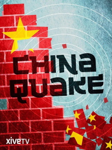 China Quake Trailer
