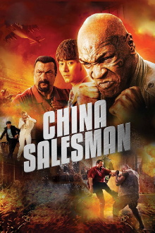 China Salesman Trailer