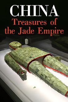China - Treasures of the Jade Empire Trailer