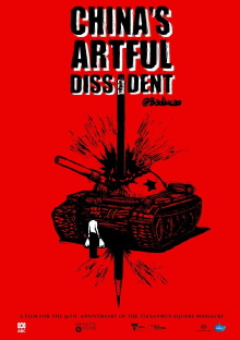 China's Artful Dissident Trailer