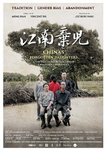 China's Forgotten Daughters Trailer