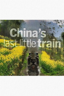 China's Last Little Train Trailer