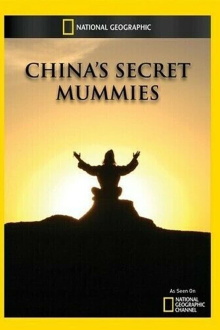 China's Secret Mummies Trailer