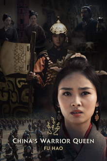 China's Warrior Queen Trailer