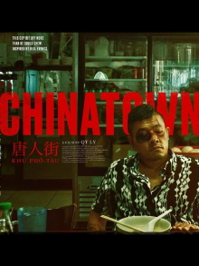 Chinatown Trailer
