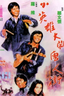Chinatown Capers Trailer