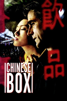 Chinese Box Trailer