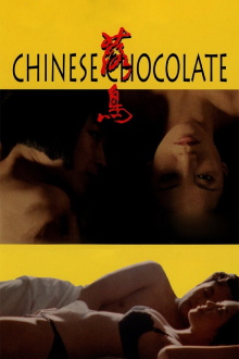 Chinese Chocolate Trailer
