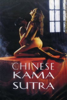 Chinese Kamasutra Trailer