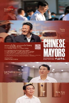 Chinese Mayors Trailer