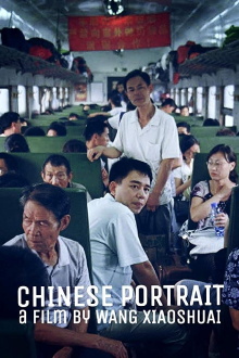 Chinese Portrait Trailer